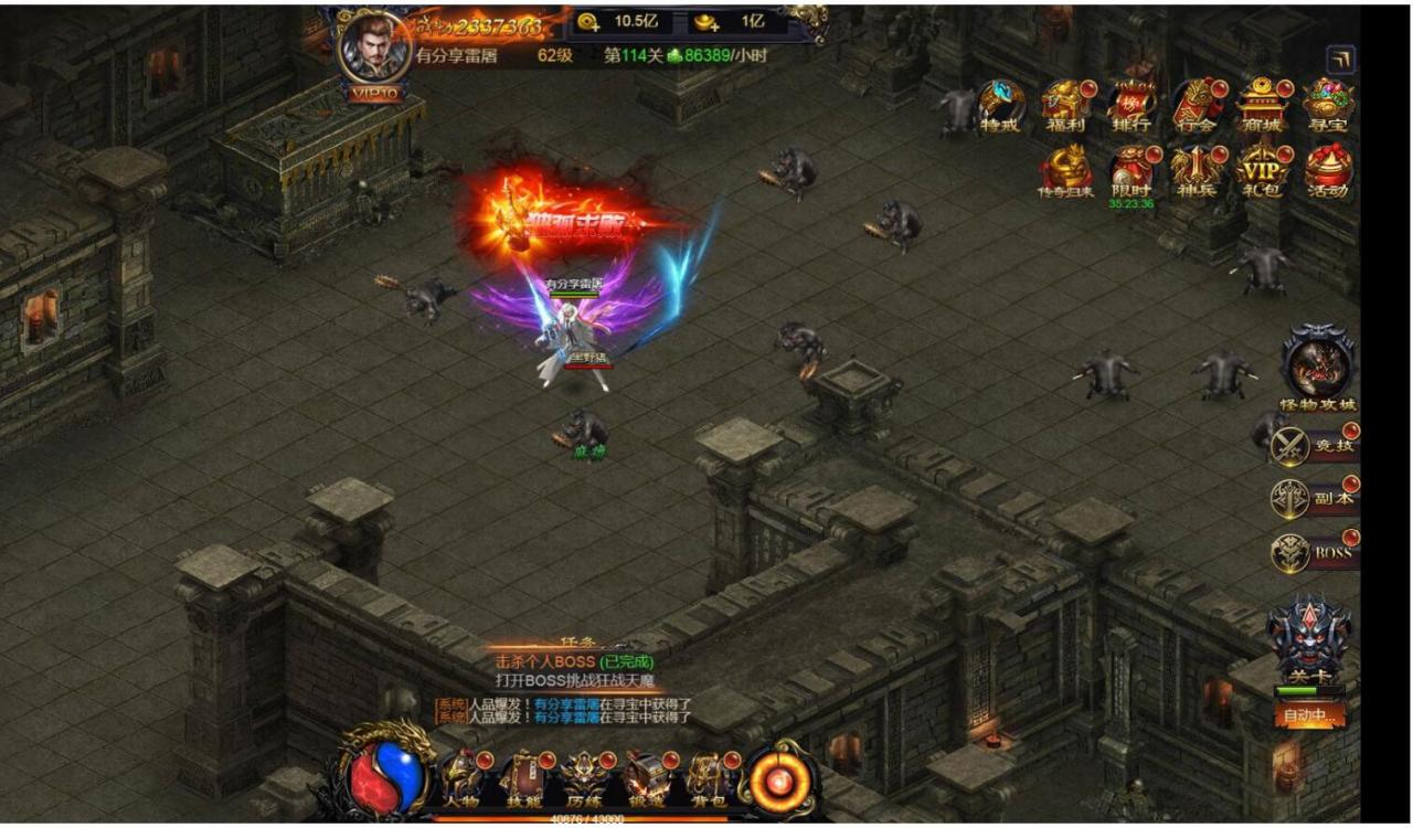 【转某论坛】三网传奇【雷霆传奇H5屠龙版】一键即玩跨服端+PC自动宽屏+GM后台+架设+外网教程
