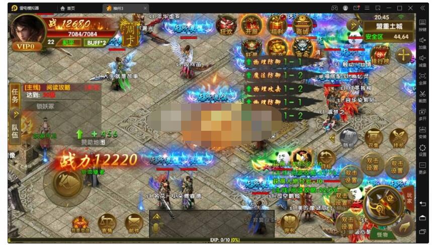 【全新三职业幽冥神州3】+视频架设教程+GM后台+攻速+假人陪玩+安卓苹果双端