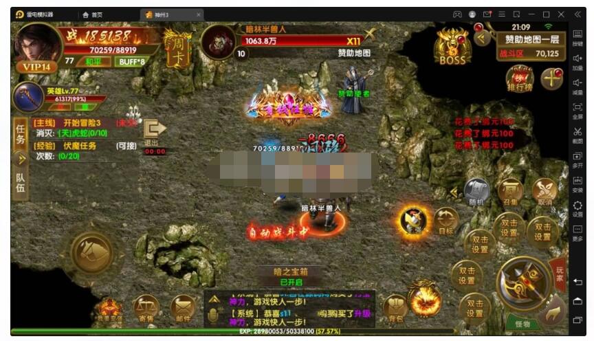 【全新三职业幽冥神州3】+视频架设教程+GM后台+攻速+假人陪玩+安卓苹果双端