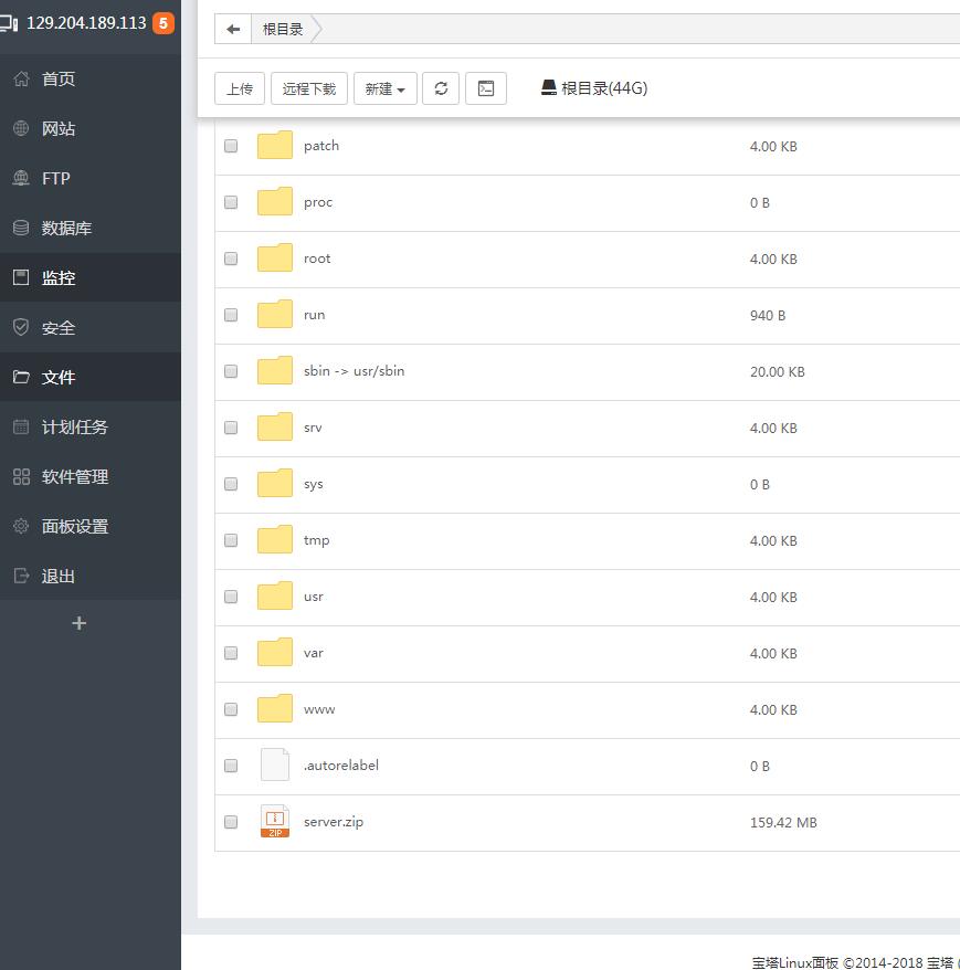sszg外网图文详情架设教程,linux手工架设教程,客户端加解密教程