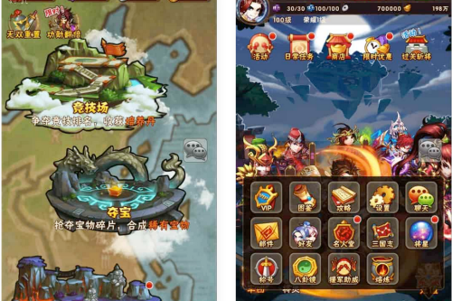 少年三国志_怀旧竖屏卡牌回合制志焰金第三代完整版手游