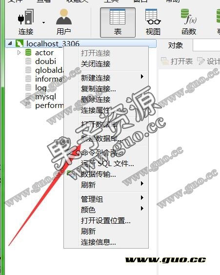 雷霆传奇H5金猪版本开区教程