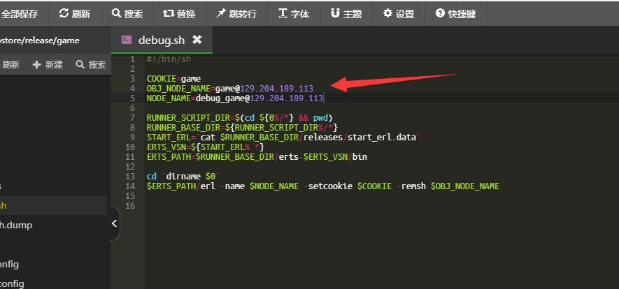 手游九剑魔龙传云服务器外网架设教程-详情图文架设教程-linux手工架设教程