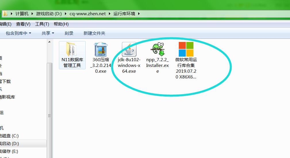 屠龙养鲲传奇H5-换皮多区-列表选区-win架设教程