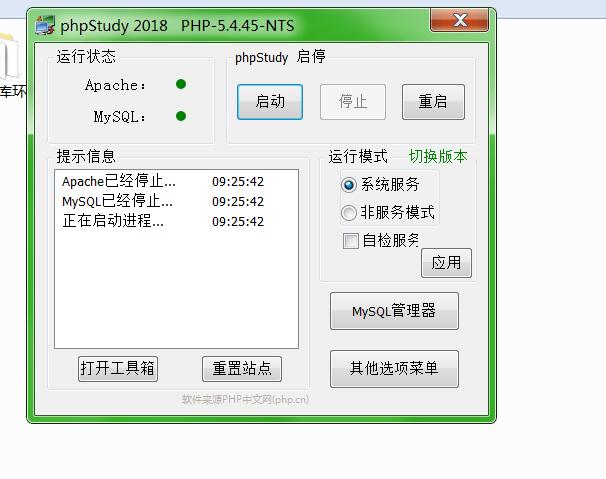 屠龙养鲲传奇H5-换皮多区-列表选区-win架设教程