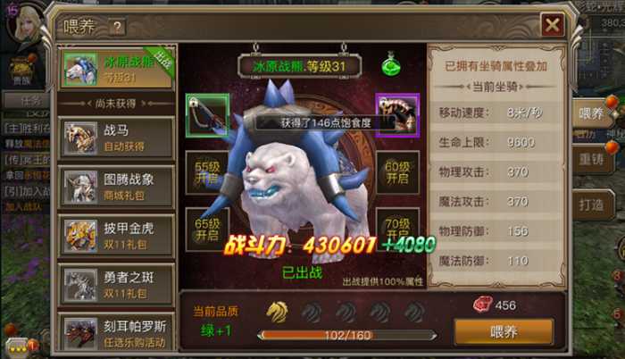 权力与荣耀虚拟机一键服务端1网段桥接直连手机版+说明