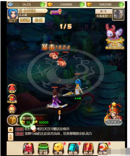 大闹天宫西游H5，完整服务端+完整后台+完整架设视频教程，包懂进游戏