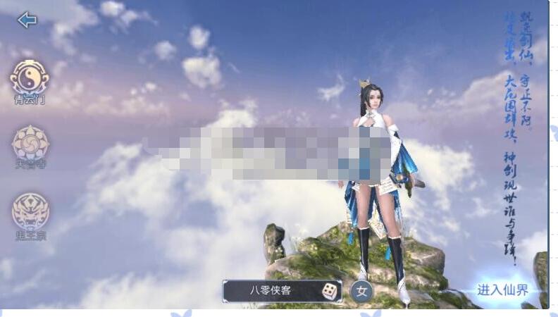 3D仙侠手游【青云志本地端】最新整理Linux端+热更新工具+安卓苹果双端+GM后台+教程
