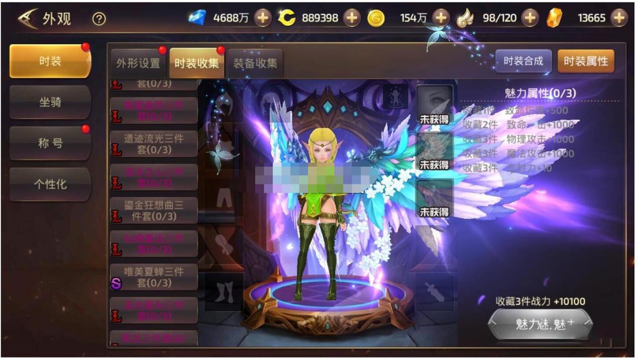 飓风龙手工端+视频教程+后台+双端（IOS端已去锁）亲测可用