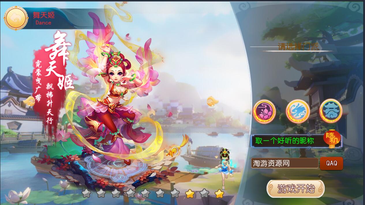 梦幻手游MT3换皮安卓苹果双端玲珑西游linux手工+外网详情架设教程+多功能gm工具后台