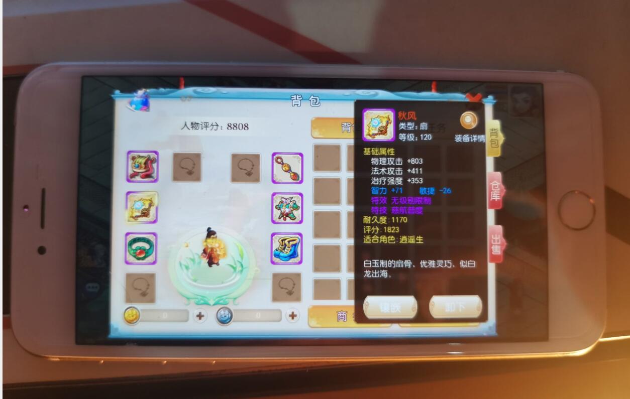 梦幻手游MT3换皮安卓苹果双端玲珑西游linux手工+外网详情架设教程+多功能gm工具后台