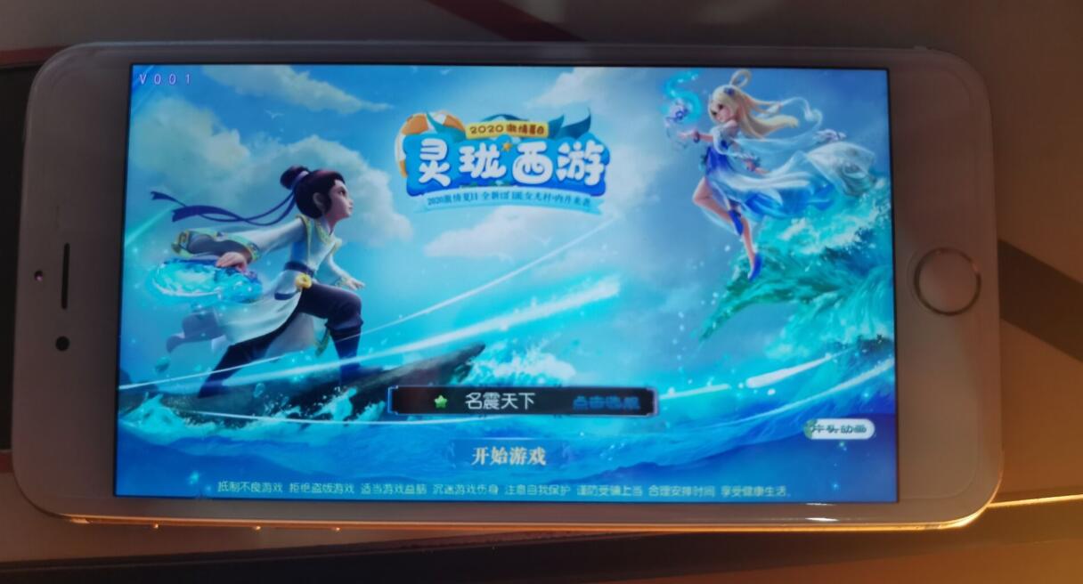 梦幻手游MT3换皮安卓苹果双端玲珑西游linux手工+外网详情架设教程+多功能gm工具后台