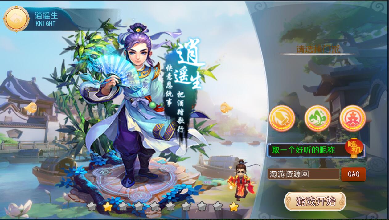 梦幻手游MT3换皮安卓苹果双端玲珑西游linux手工+外网详情架设教程+多功能gm工具后台