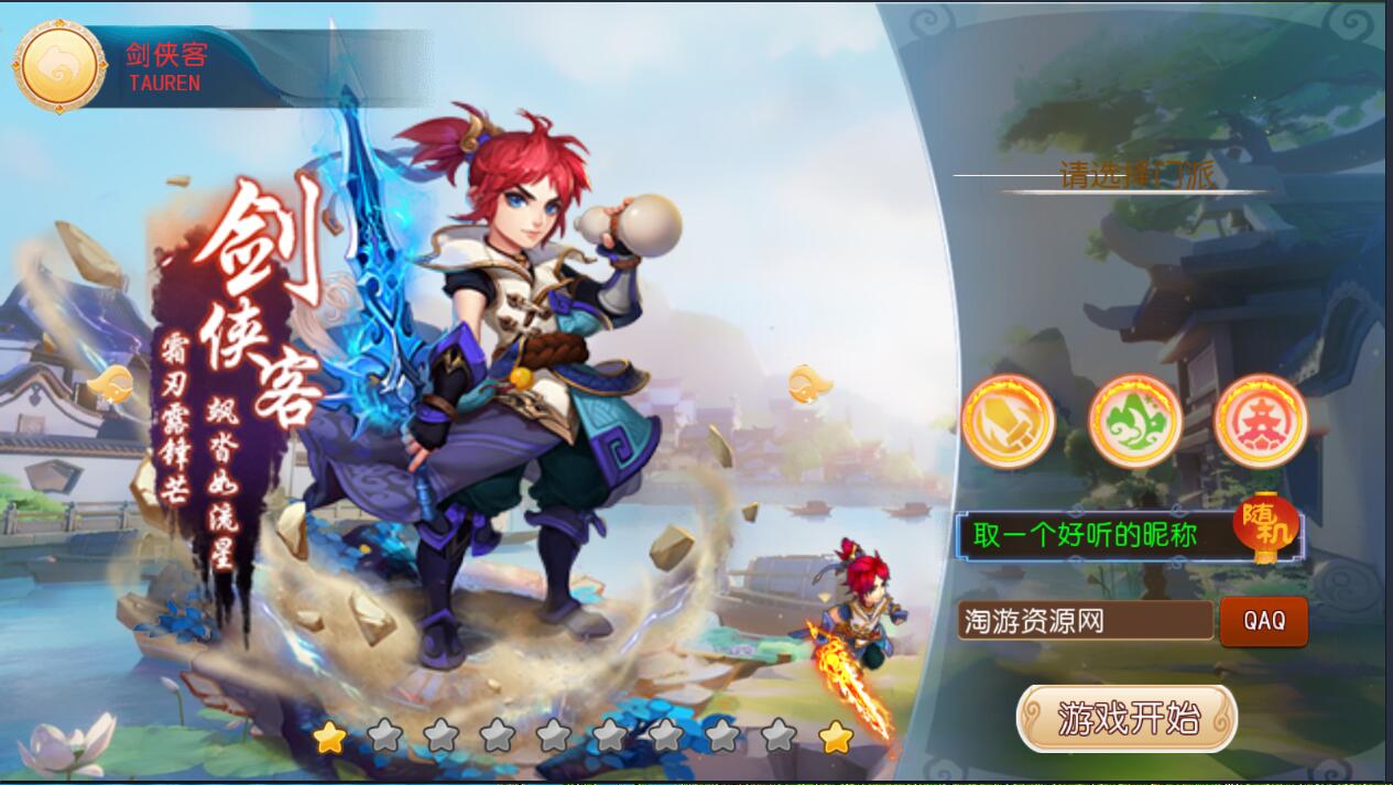梦幻手游MT3换皮安卓苹果双端玲珑西游linux手工+外网详情架设教程+多功能gm工具后台