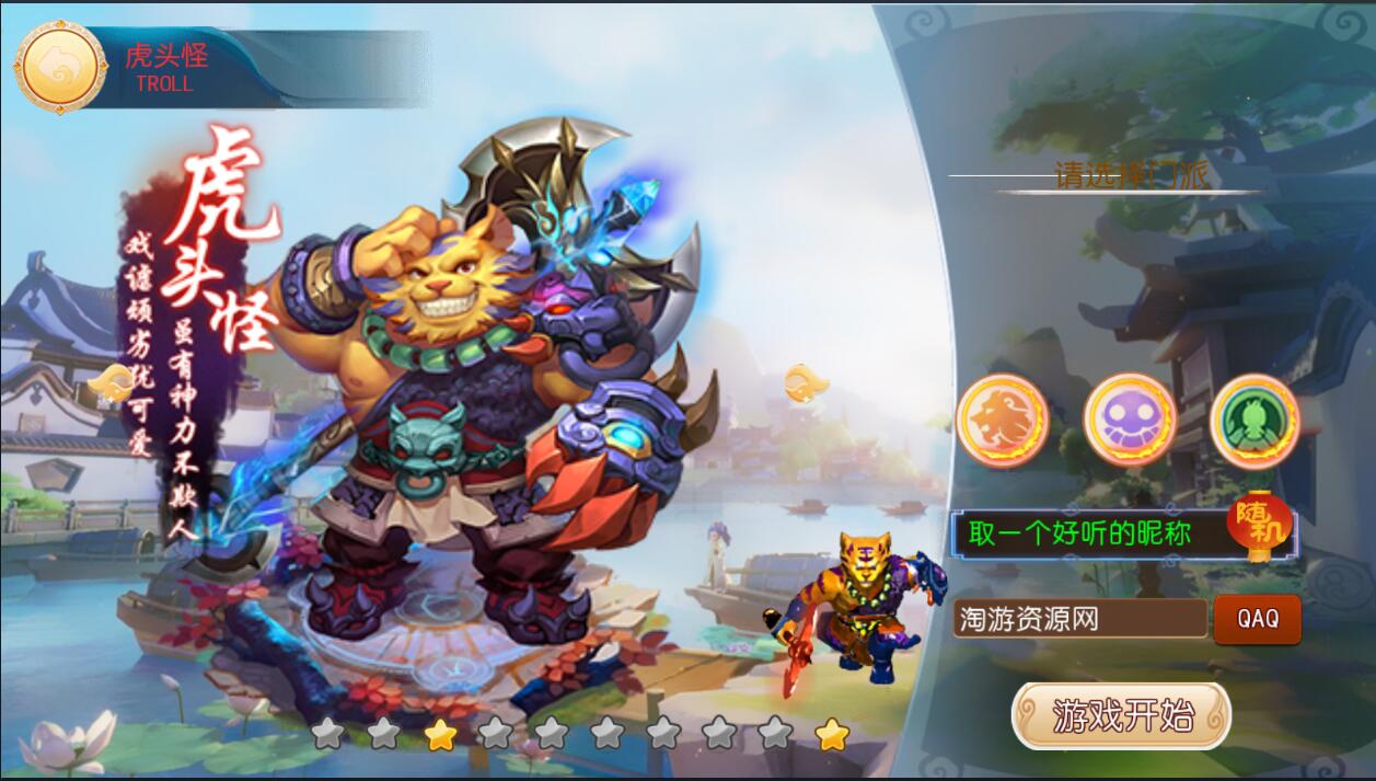 梦幻手游MT3换皮安卓苹果双端玲珑西游linux手工+外网详情架设教程+多功能gm工具后台