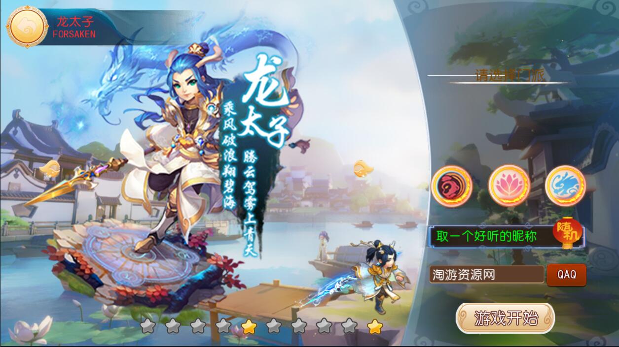 梦幻手游MT3换皮安卓苹果双端玲珑西游linux手工+外网详情架设教程+多功能gm工具后台