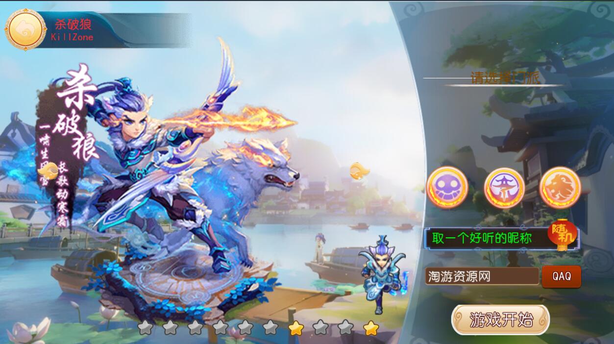梦幻手游MT3换皮安卓苹果双端玲珑西游linux手工+外网详情架设教程+多功能gm工具后台