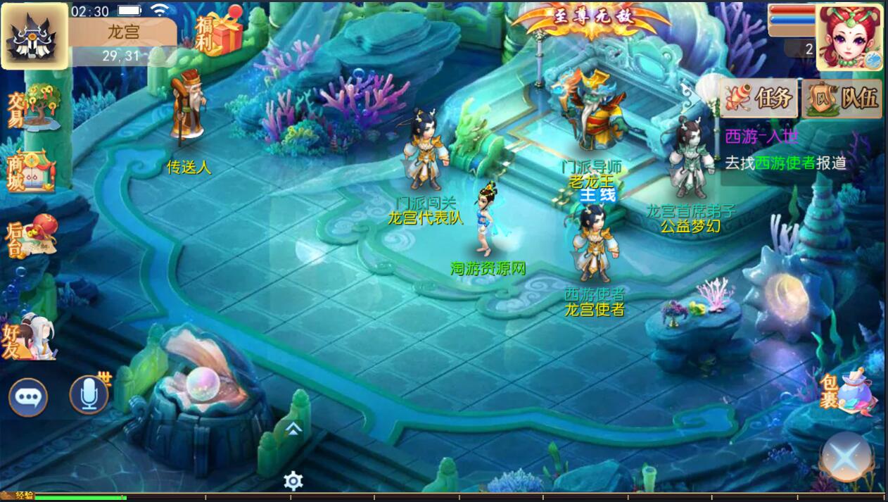 梦幻手游MT3换皮安卓苹果双端玲珑西游linux手工+外网详情架设教程+多功能gm工具后台