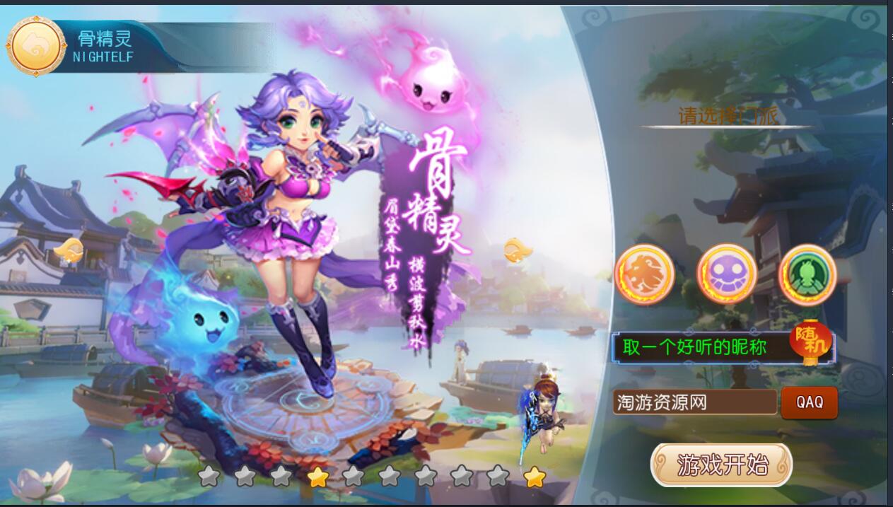 梦幻手游MT3换皮安卓苹果双端玲珑西游linux手工+外网详情架设教程+多功能gm工具后台