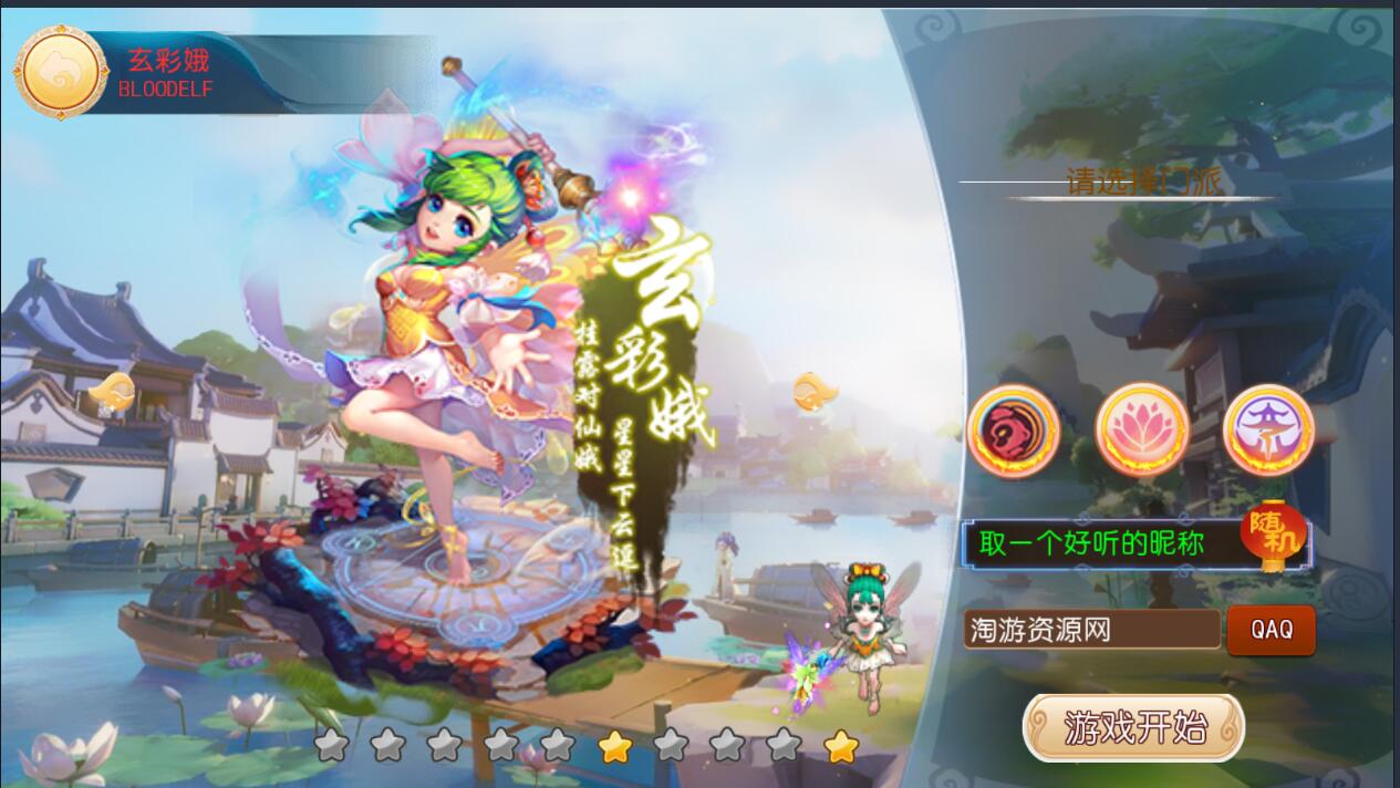 梦幻手游MT3换皮安卓苹果双端玲珑西游linux手工+外网详情架设教程+多功能gm工具后台