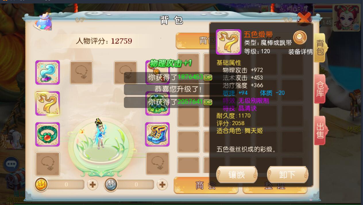 梦幻手游MT3换皮安卓苹果双端玲珑西游linux手工+外网详情架设教程+多功能gm工具后台