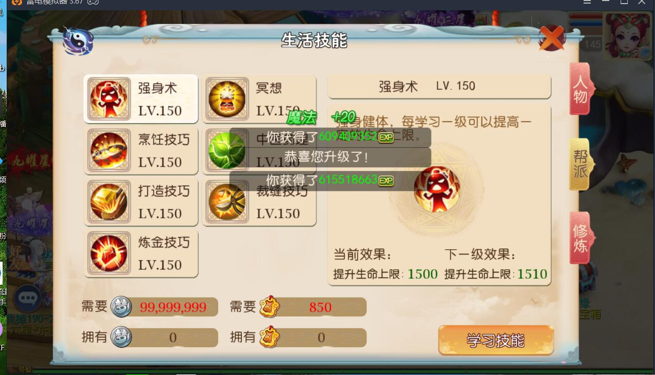 梦幻手游MT3换皮安卓苹果双端玲珑西游linux手工+外网详情架设教程+多功能gm工具后台