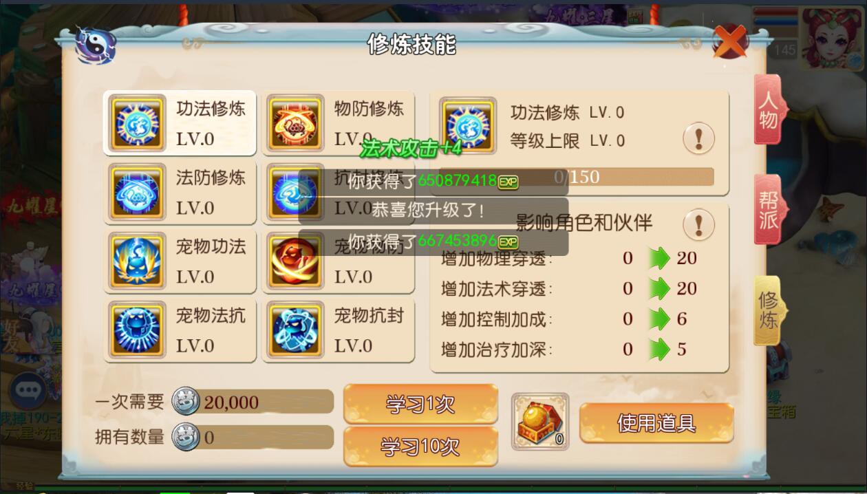 梦幻手游MT3换皮安卓苹果双端玲珑西游linux手工+外网详情架设教程+多功能gm工具后台