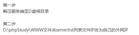 手游沙巴克传奇外网教程