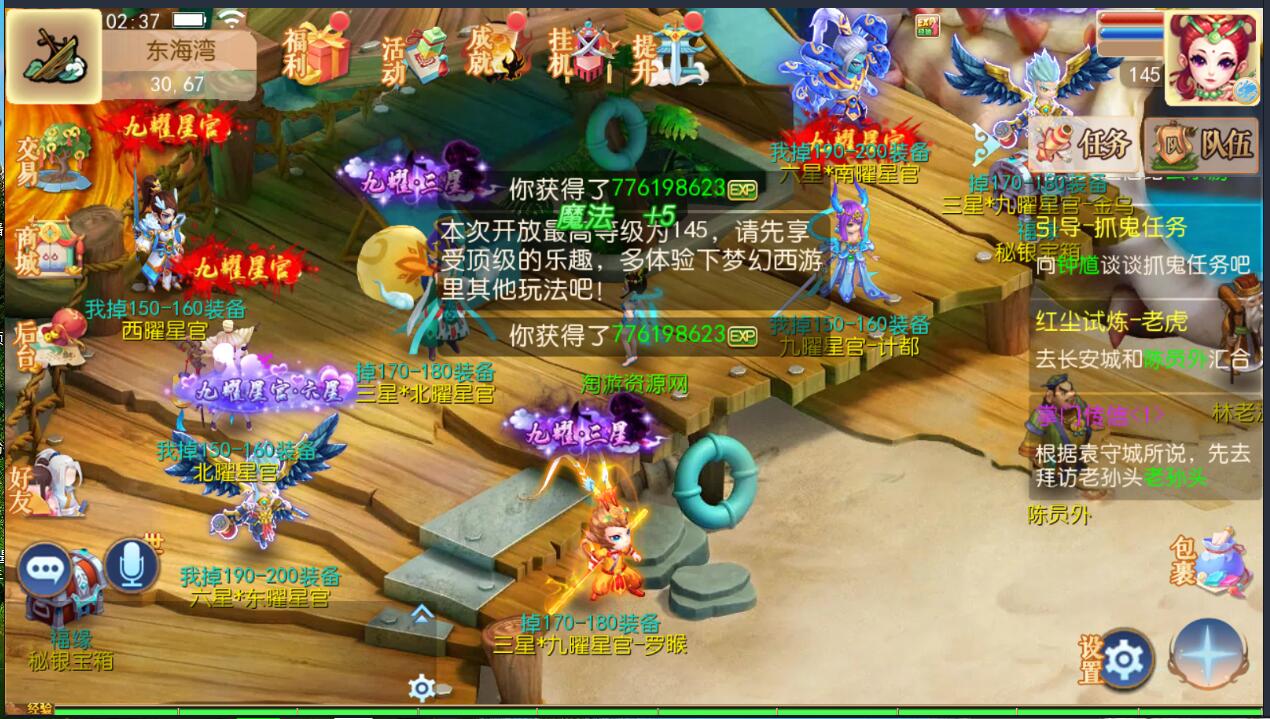 梦幻手游MT3换皮安卓苹果双端玲珑西游linux手工+外网详情架设教程+多功能gm工具后台