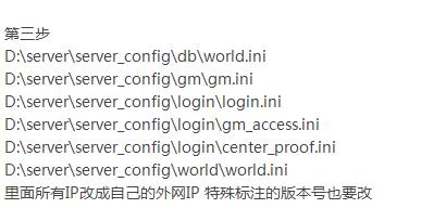 手游沙巴克传奇外网教程