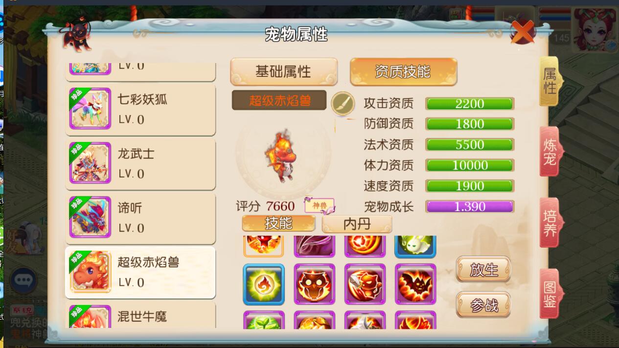 梦幻手游MT3换皮安卓苹果双端玲珑西游linux手工+外网详情架设教程+多功能gm工具后台