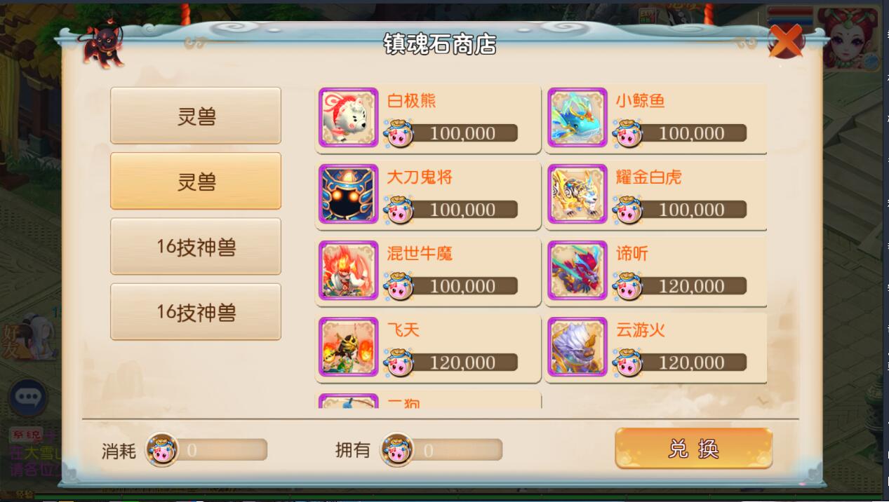 梦幻手游MT3换皮安卓苹果双端玲珑西游linux手工+外网详情架设教程+多功能gm工具后台