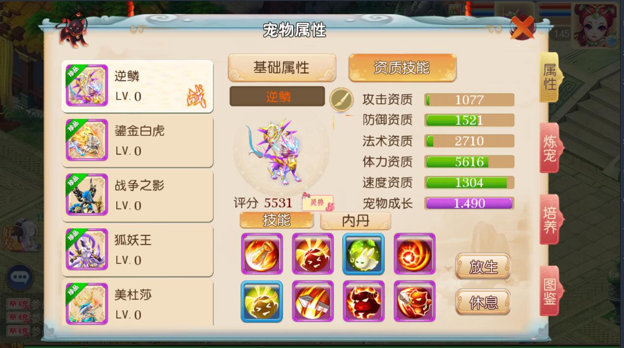 梦幻手游MT3换皮安卓苹果双端玲珑西游linux手工+外网详情架设教程+多功能gm工具后台