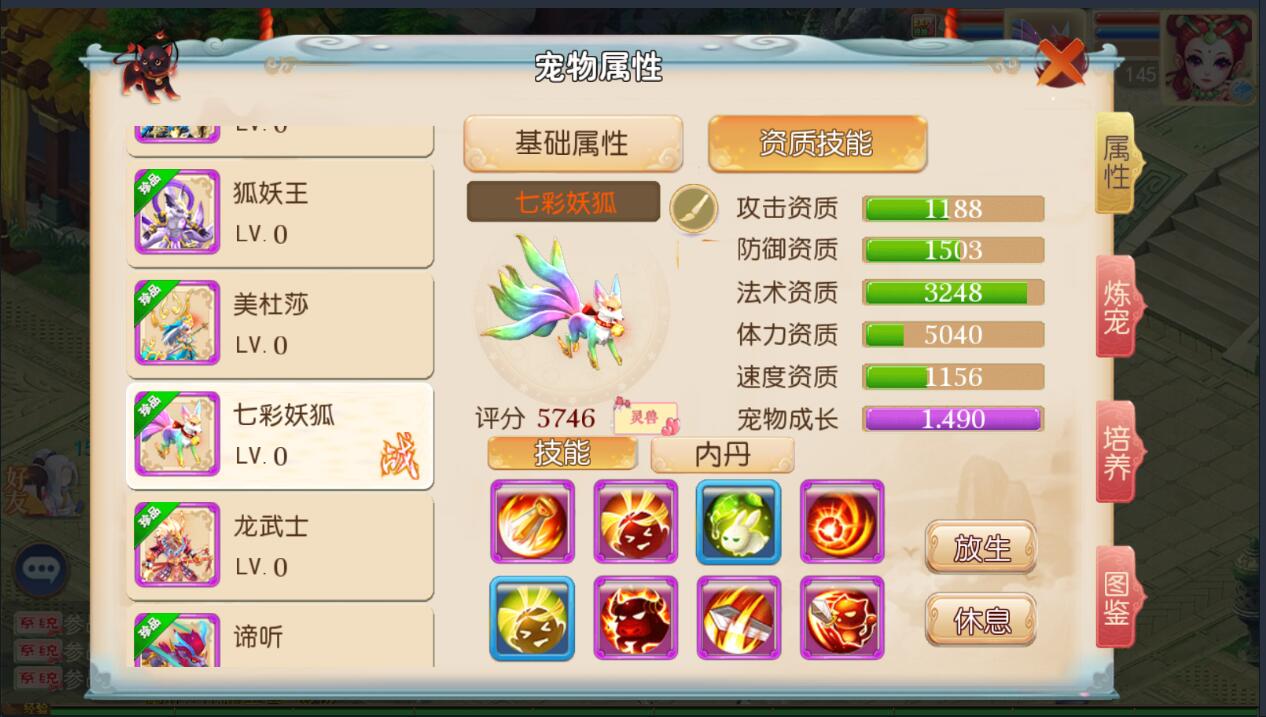 梦幻手游MT3换皮安卓苹果双端玲珑西游linux手工+外网详情架设教程+多功能gm工具后台