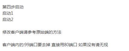 手游沙巴克传奇外网教程