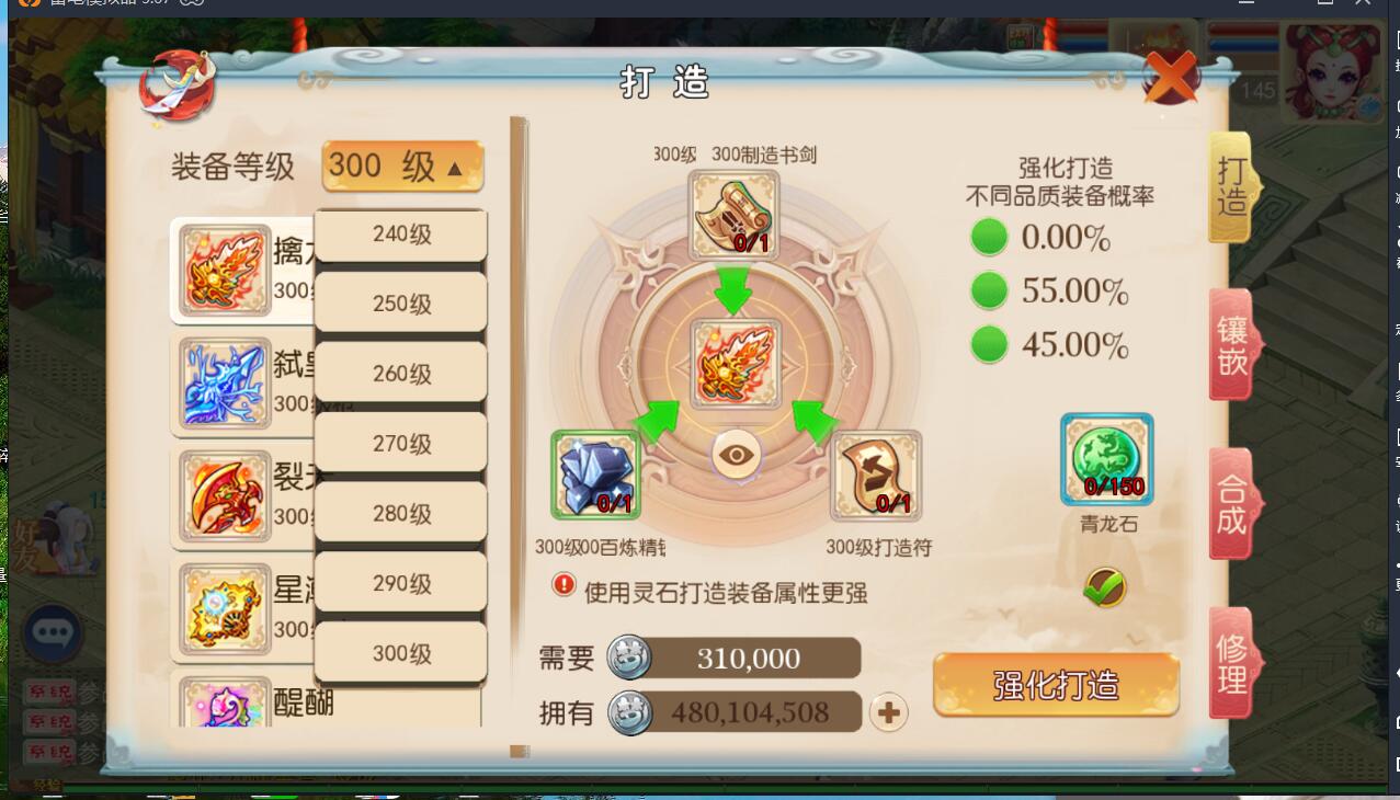 梦幻手游MT3换皮安卓苹果双端玲珑西游linux手工+外网详情架设教程+多功能gm工具后台