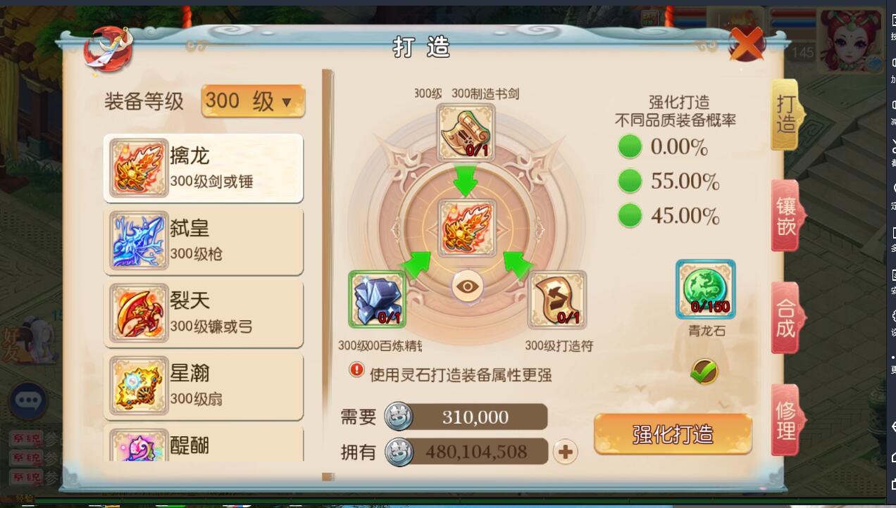 梦幻手游MT3换皮安卓苹果双端玲珑西游linux手工+外网详情架设教程+多功能gm工具后台