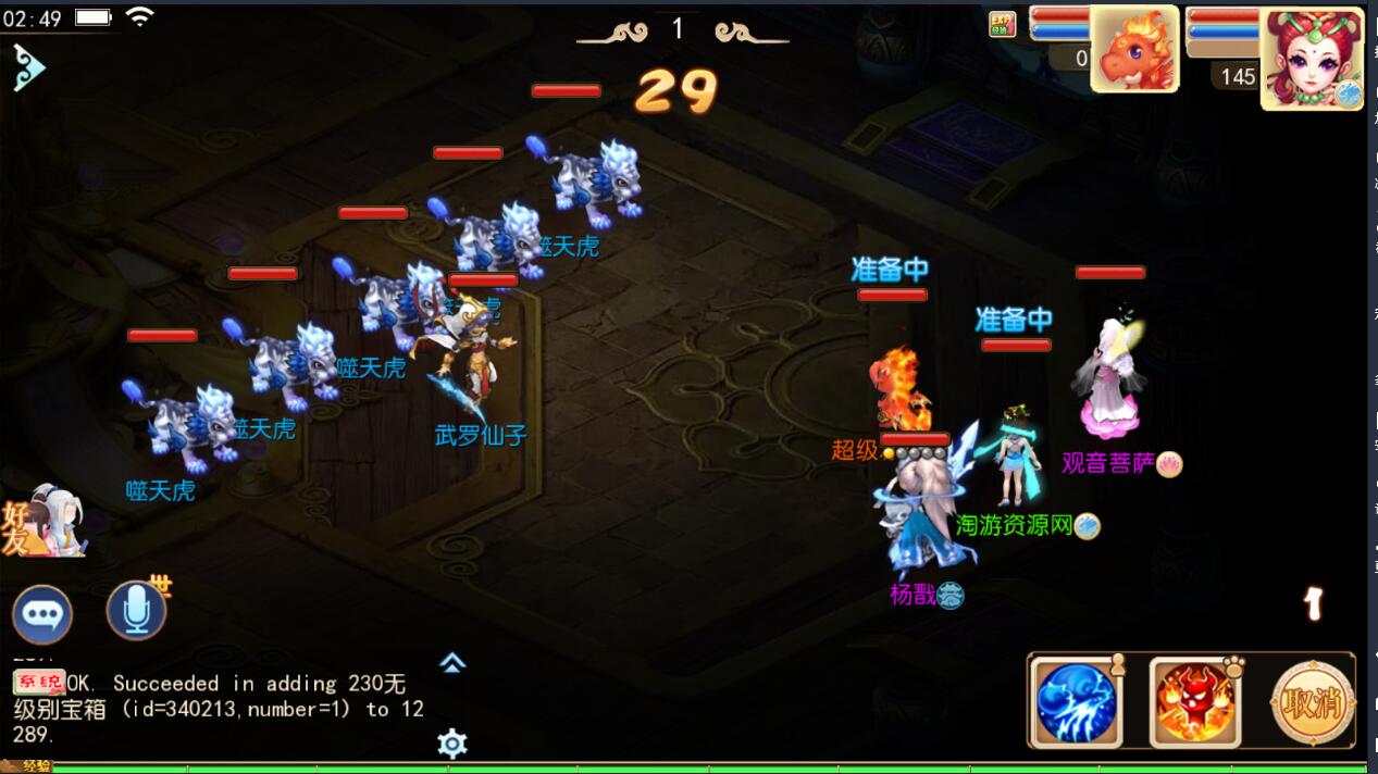 梦幻手游MT3换皮安卓苹果双端玲珑西游linux手工+外网详情架设教程+多功能gm工具后台