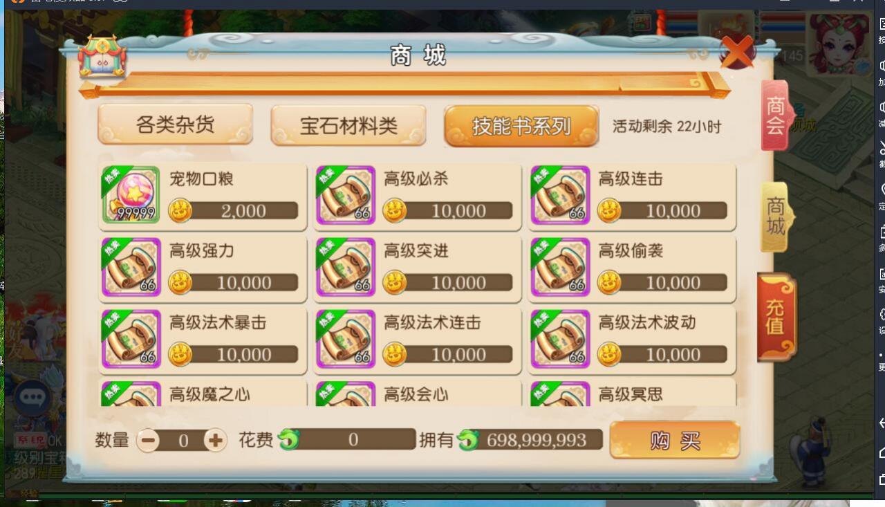 梦幻手游MT3换皮安卓苹果双端玲珑西游linux手工+外网详情架设教程+多功能gm工具后台