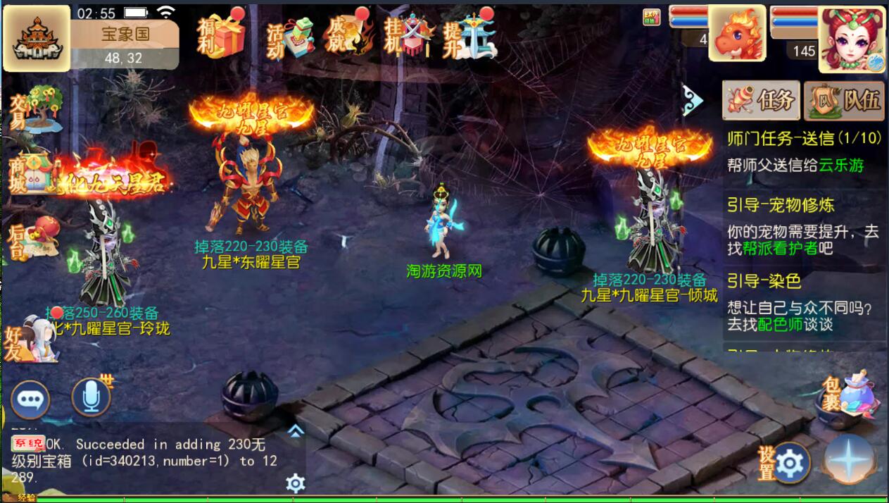 梦幻手游MT3换皮安卓苹果双端玲珑西游linux手工+外网详情架设教程+多功能gm工具后台