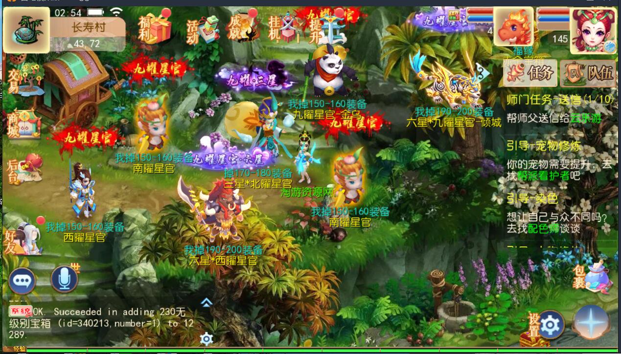 梦幻手游MT3换皮安卓苹果双端玲珑西游linux手工+外网详情架设教程+多功能gm工具后台