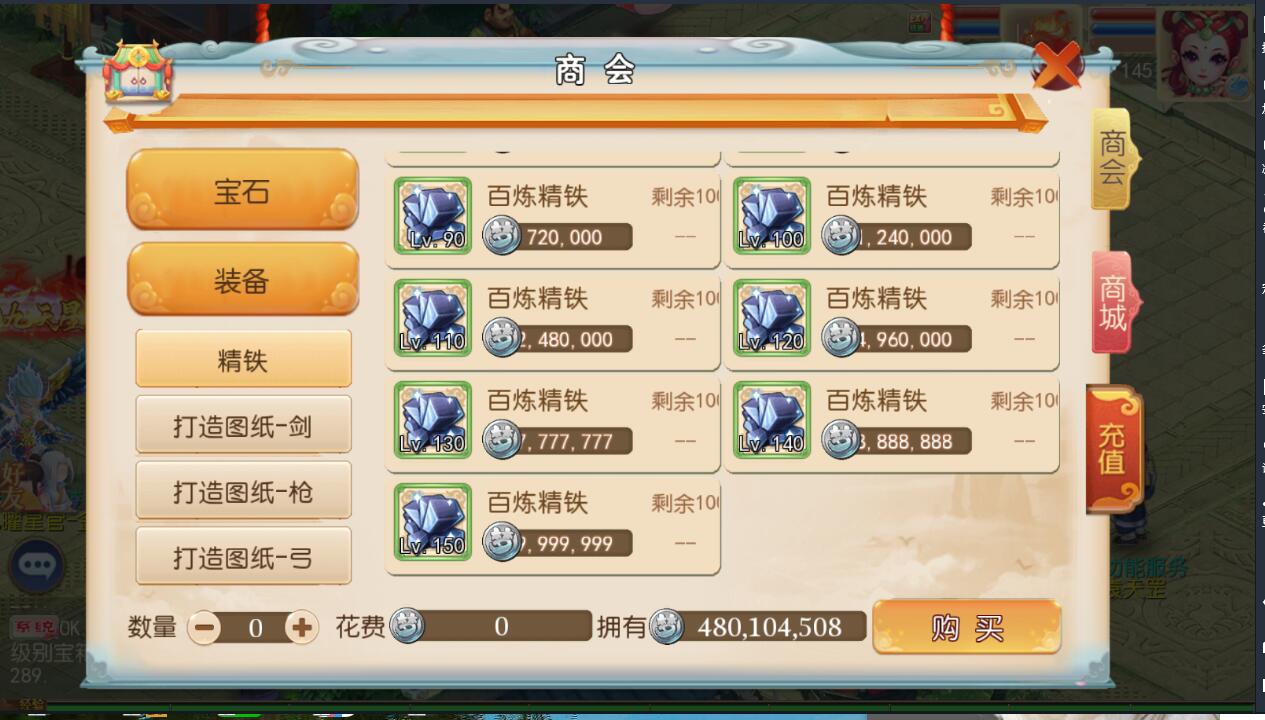 梦幻手游MT3换皮安卓苹果双端玲珑西游linux手工+外网详情架设教程+多功能gm工具后台
