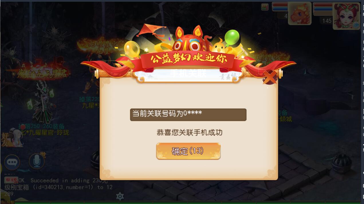 梦幻手游MT3换皮安卓苹果双端玲珑西游linux手工+外网详情架设教程+多功能gm工具后台