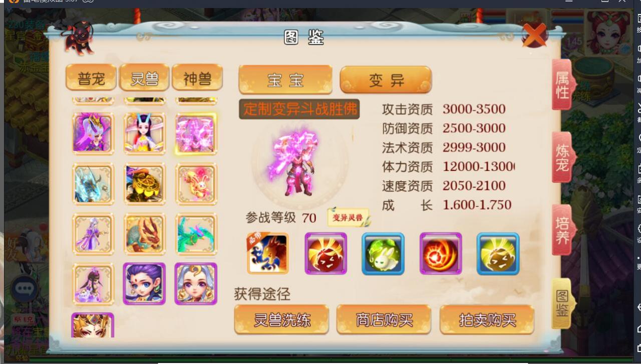 梦幻手游MT3换皮安卓苹果双端玲珑西游linux手工+外网详情架设教程+多功能gm工具后台