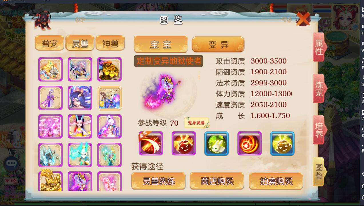 梦幻手游MT3换皮安卓苹果双端玲珑西游linux手工+外网详情架设教程+多功能gm工具后台