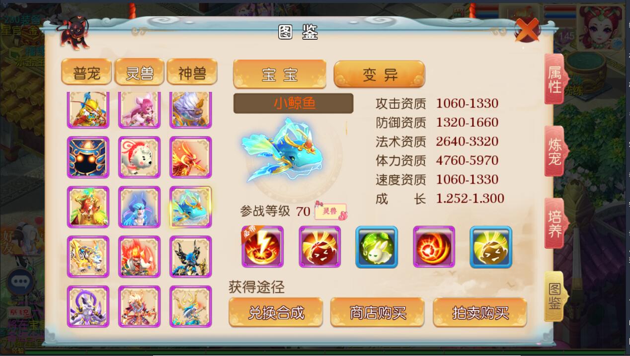 梦幻手游MT3换皮安卓苹果双端玲珑西游linux手工+外网详情架设教程+多功能gm工具后台