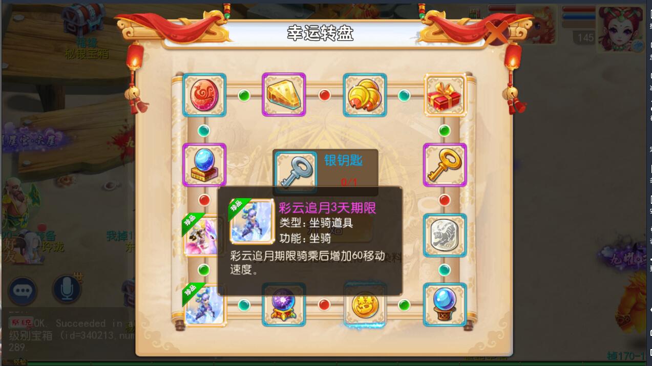 梦幻手游MT3换皮安卓苹果双端玲珑西游linux手工+外网详情架设教程+多功能gm工具后台