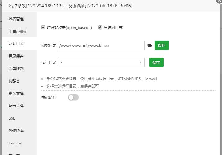 手游九剑魔龙传云服务器外网架设教程-详情图文架设教程-linux手工架设教程