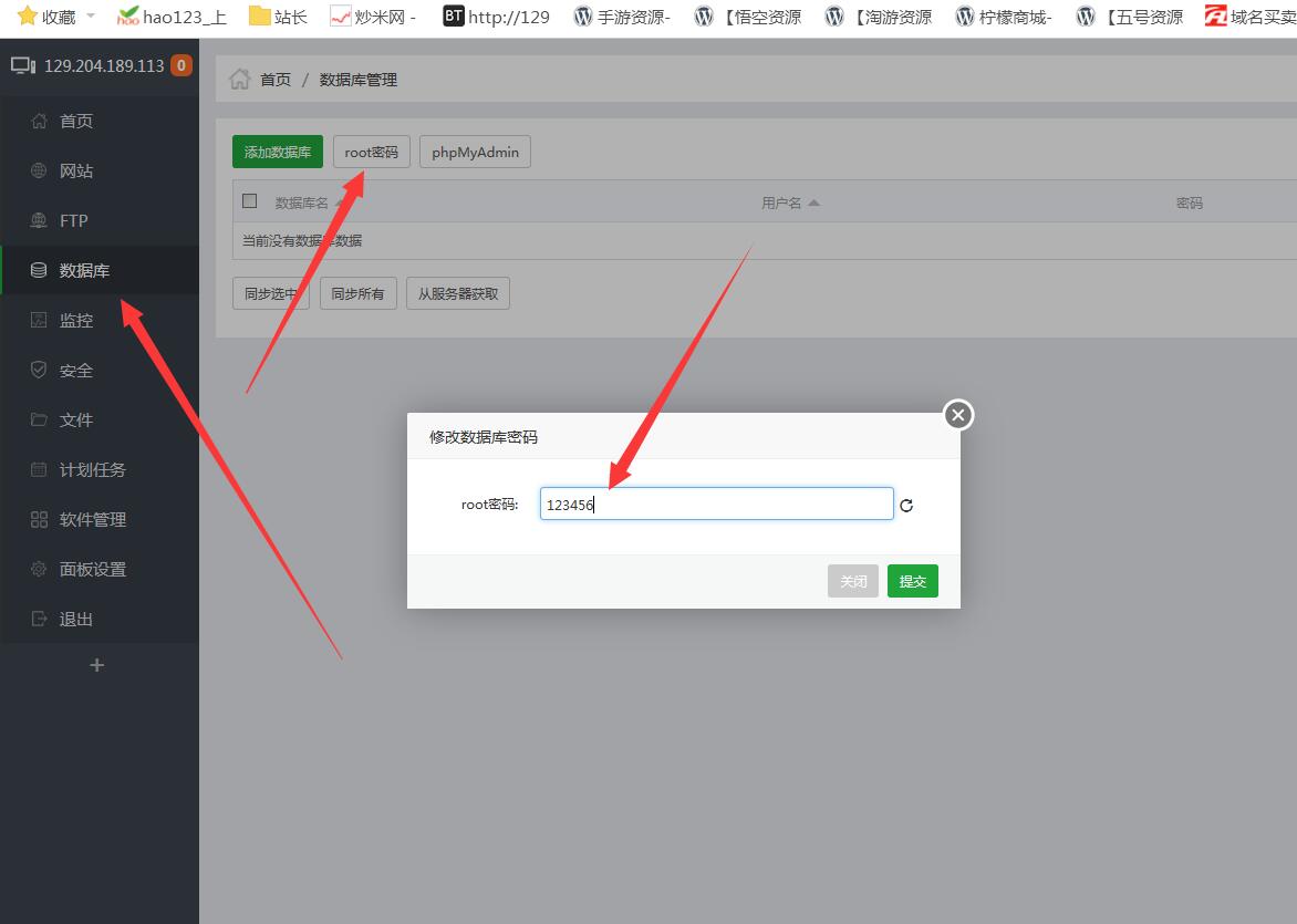 sszg外网图文详情架设教程,linux手工架设教程,客户端加解密教程