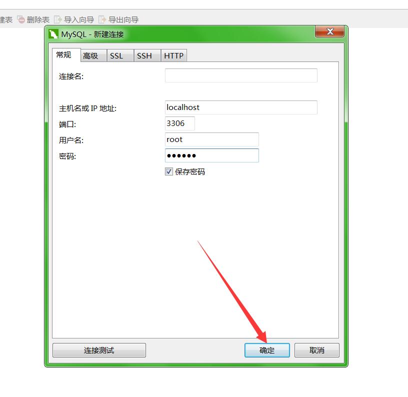 屠龙养鲲传奇H5-换皮多区-列表选区-win架设教程